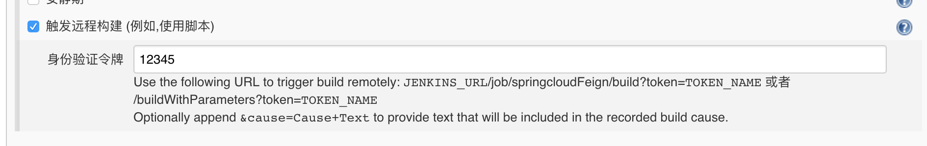 jenkins01